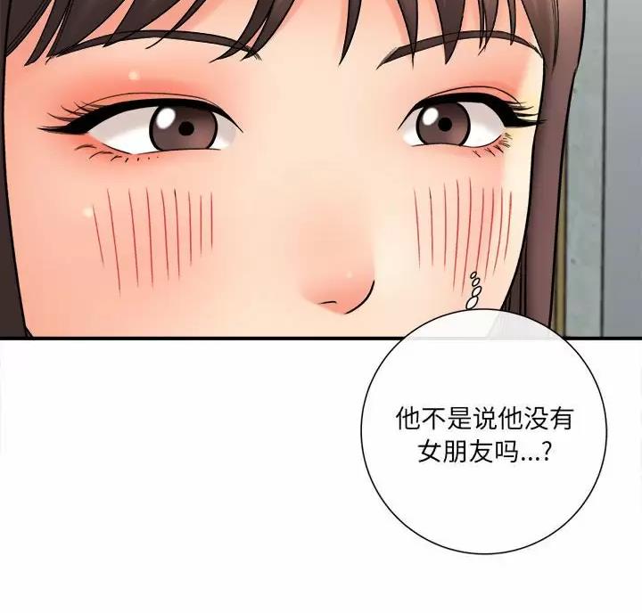 第33话76