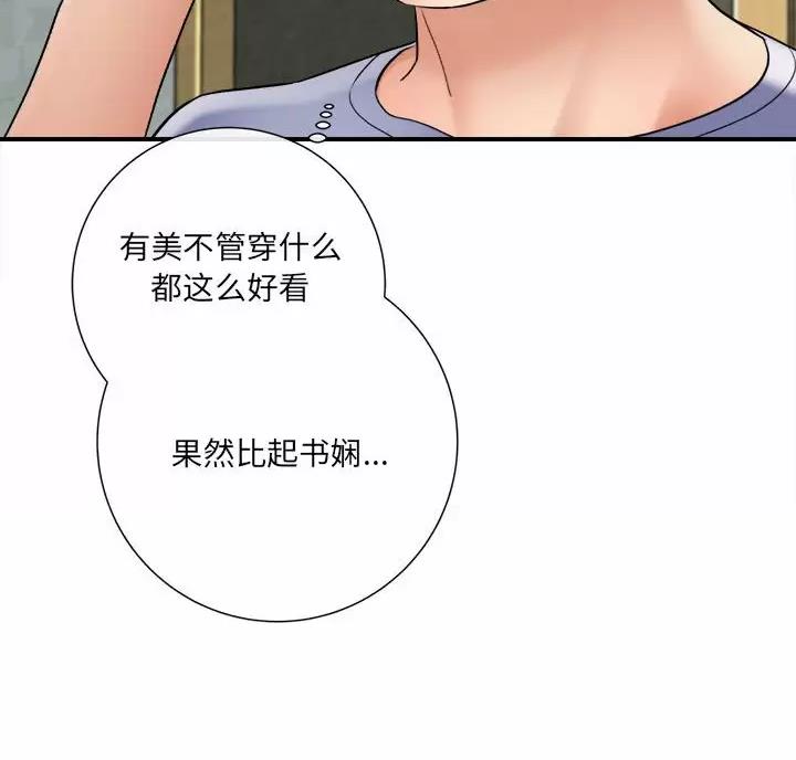 第34话25