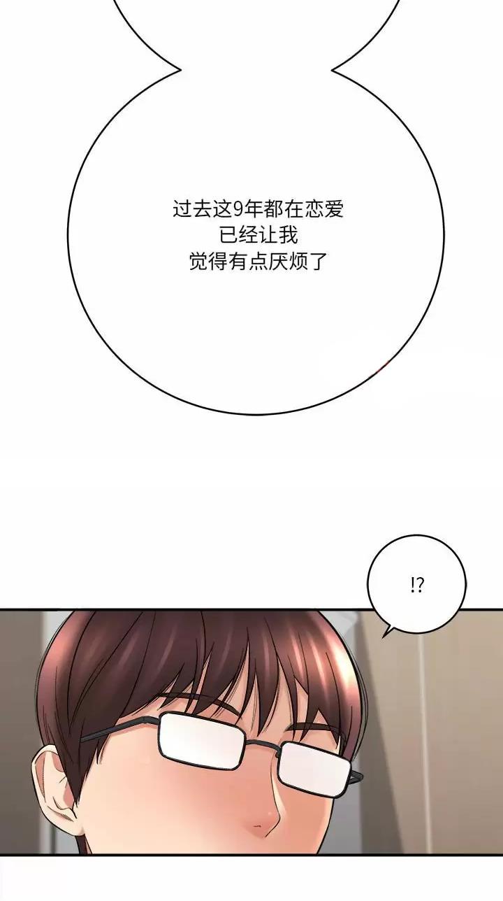 第49话15