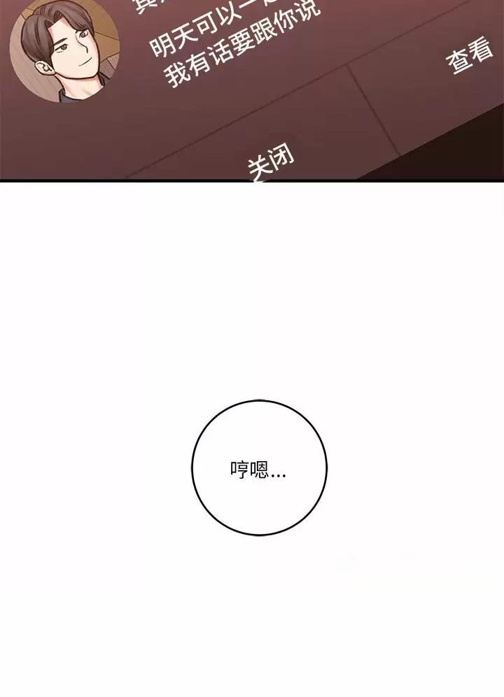 第49话40