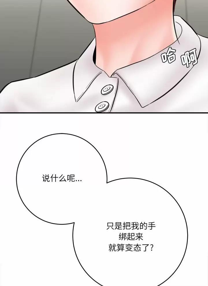 第48话14