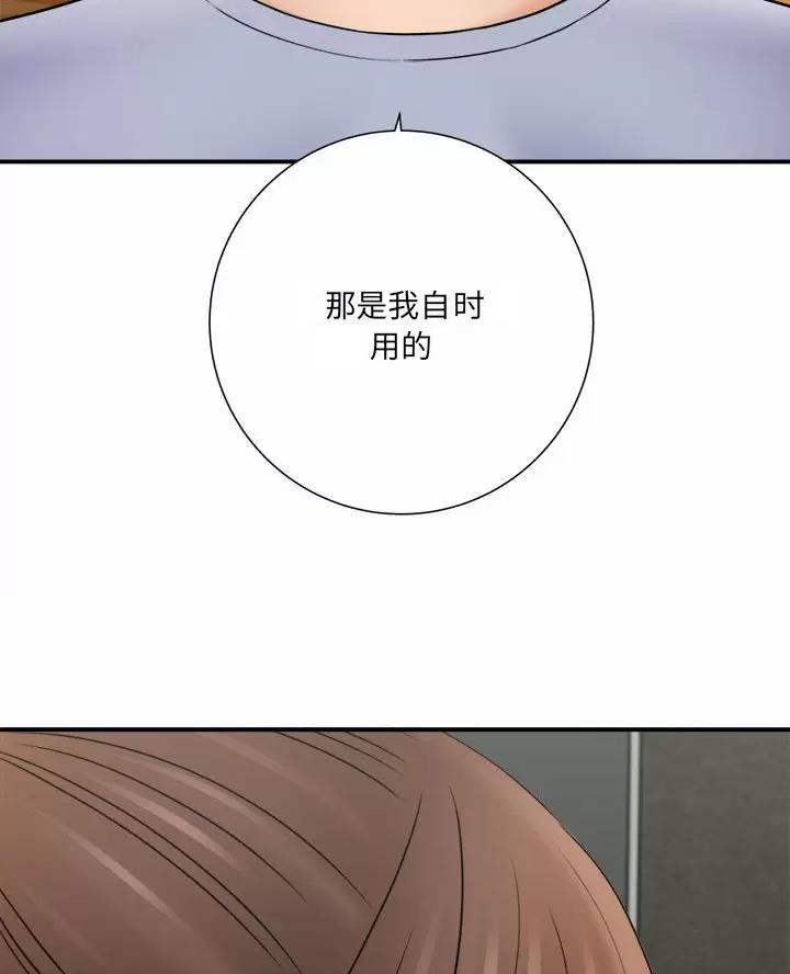 第35话34