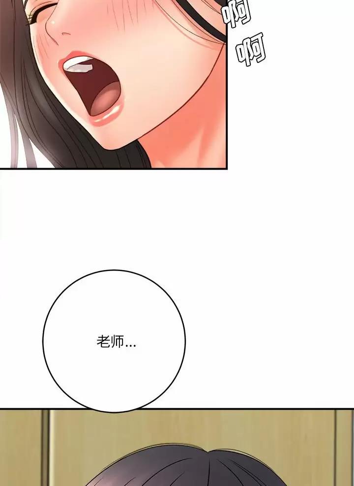 第40话43