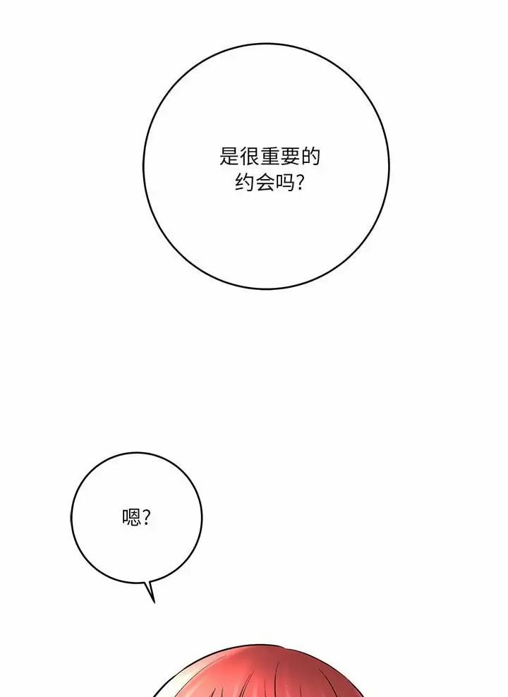 第46话10