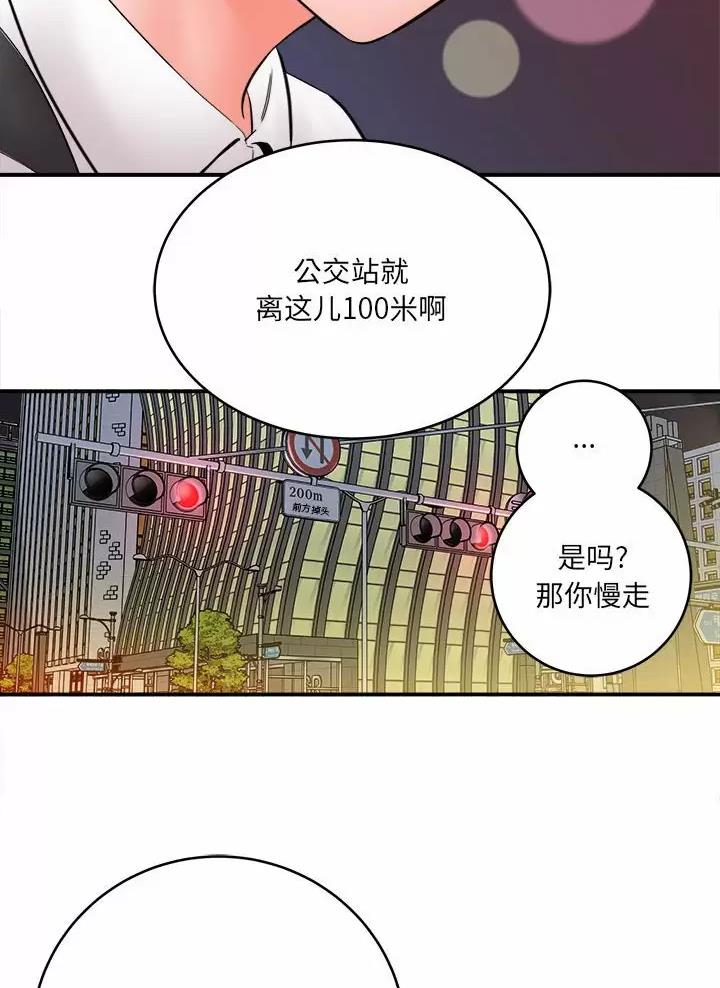 第46话28