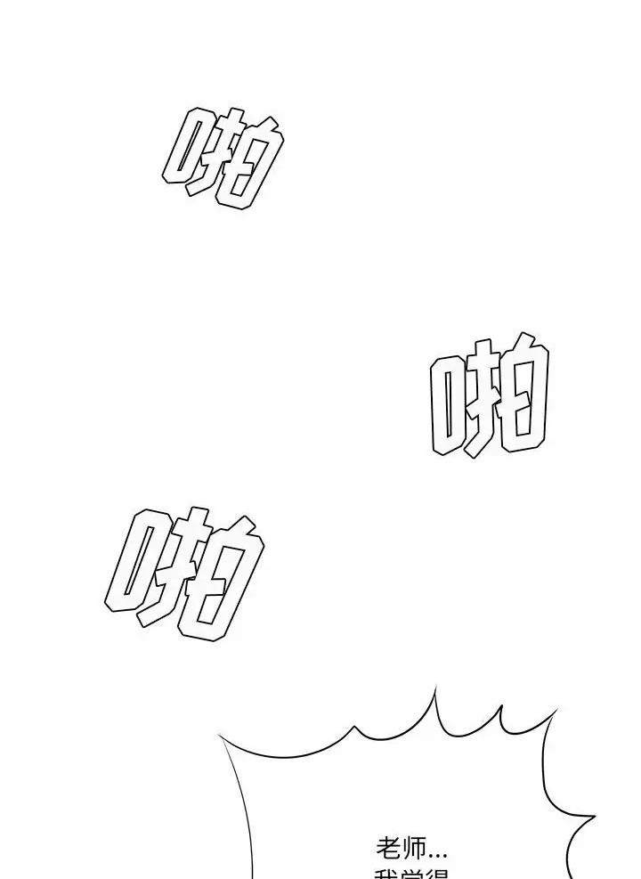 第39话54