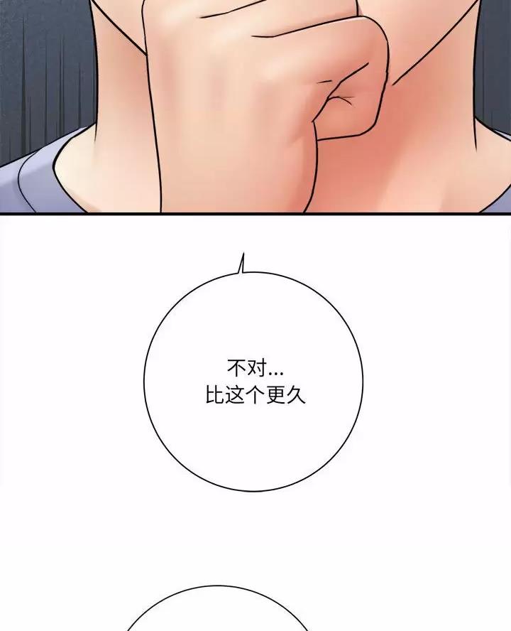 第35话60