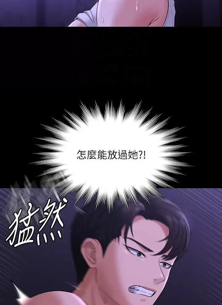 第69话9