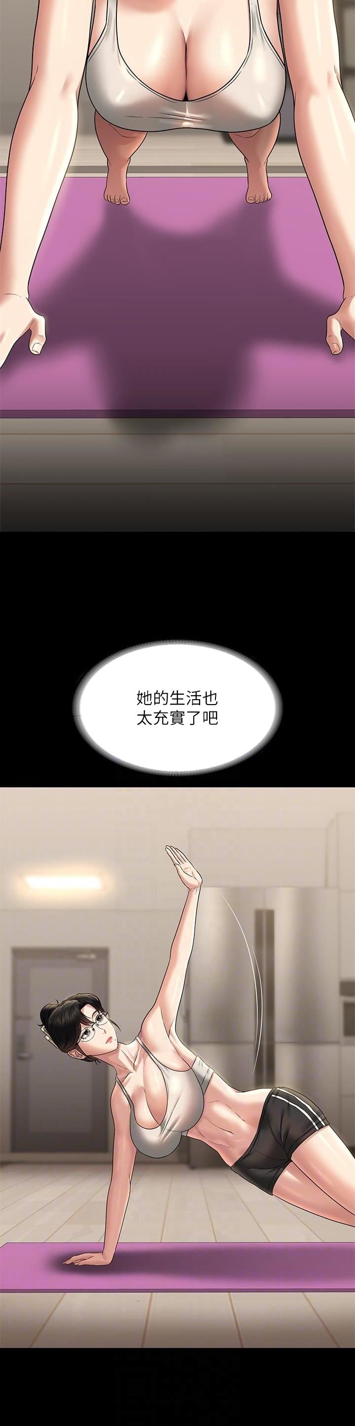 第153话9