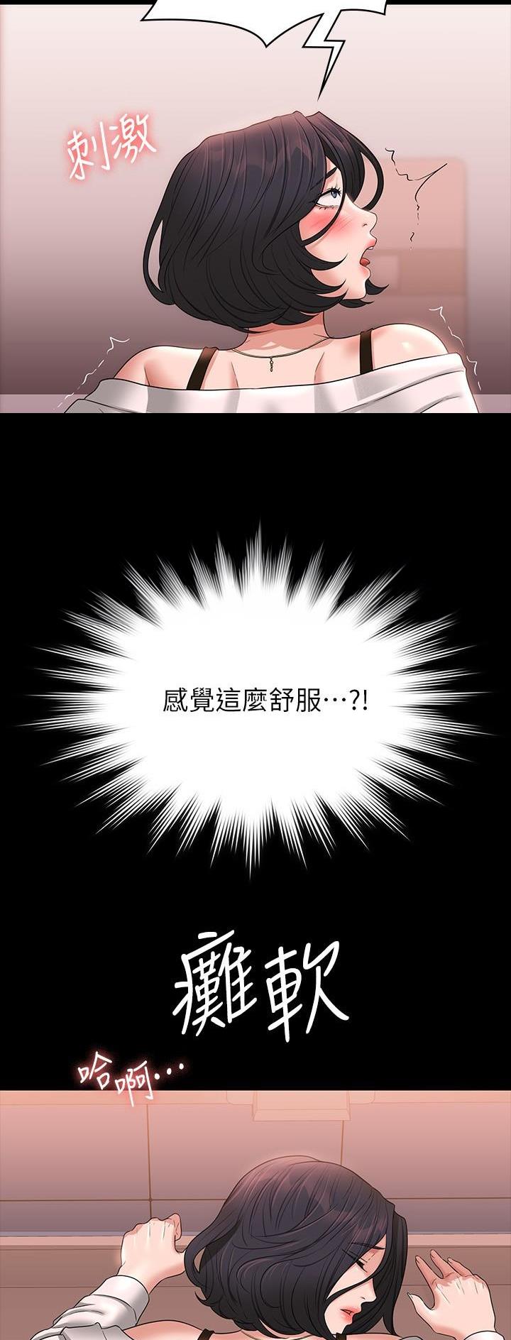 第113话5