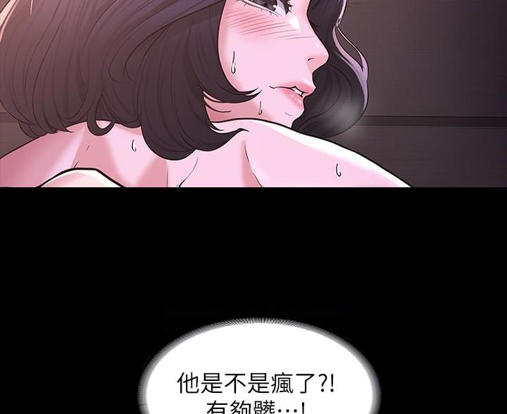 第49话14