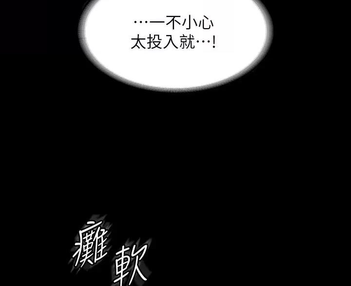 第57话53