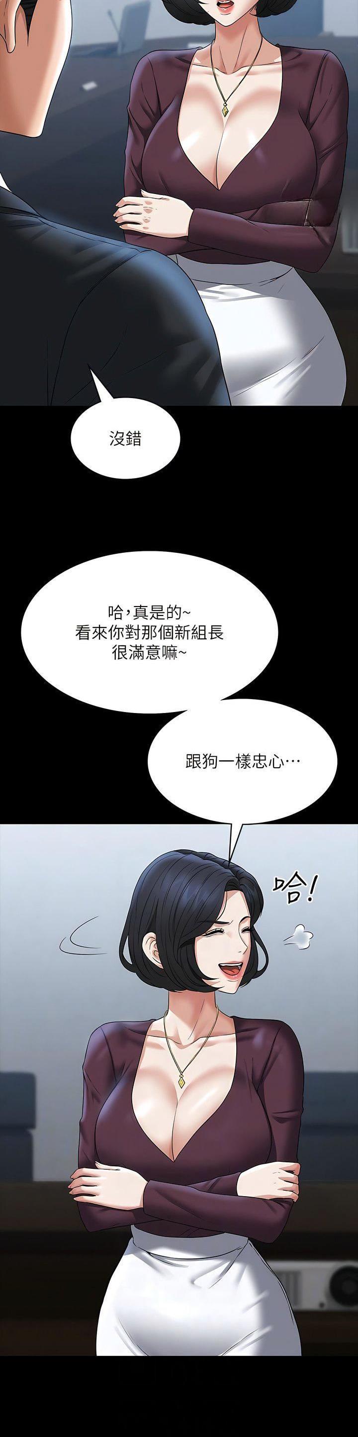 第156话9