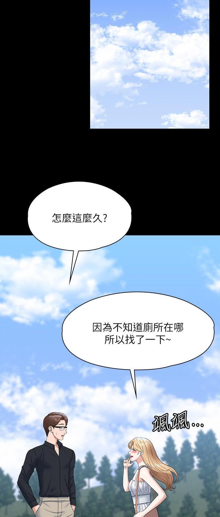 第103话4