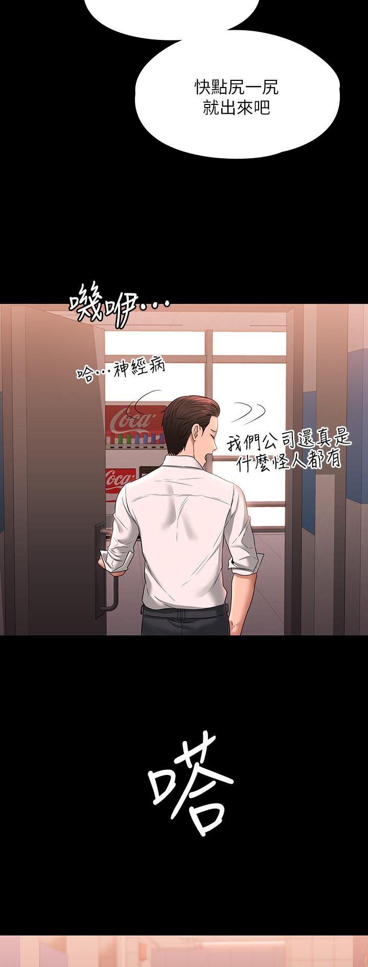 第116话14