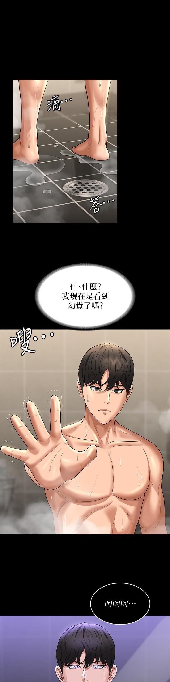 第149话0