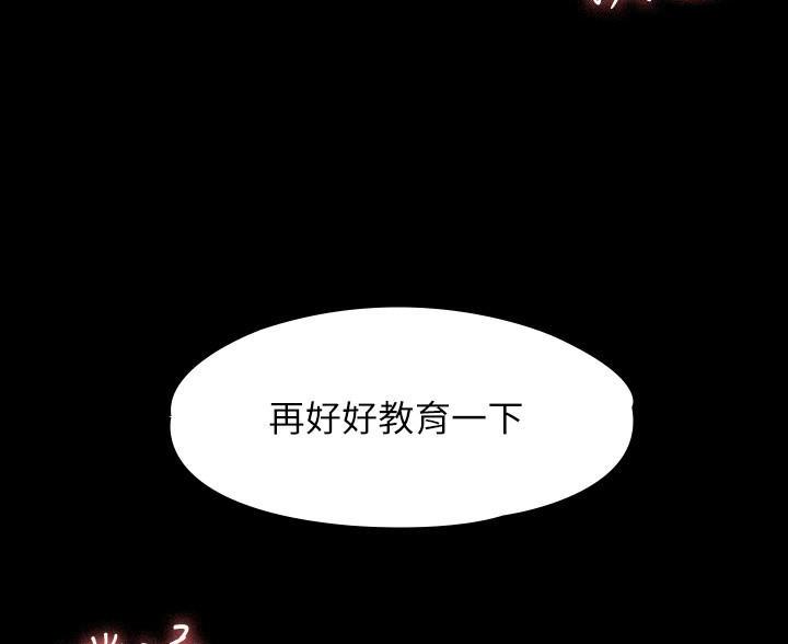 第48话69