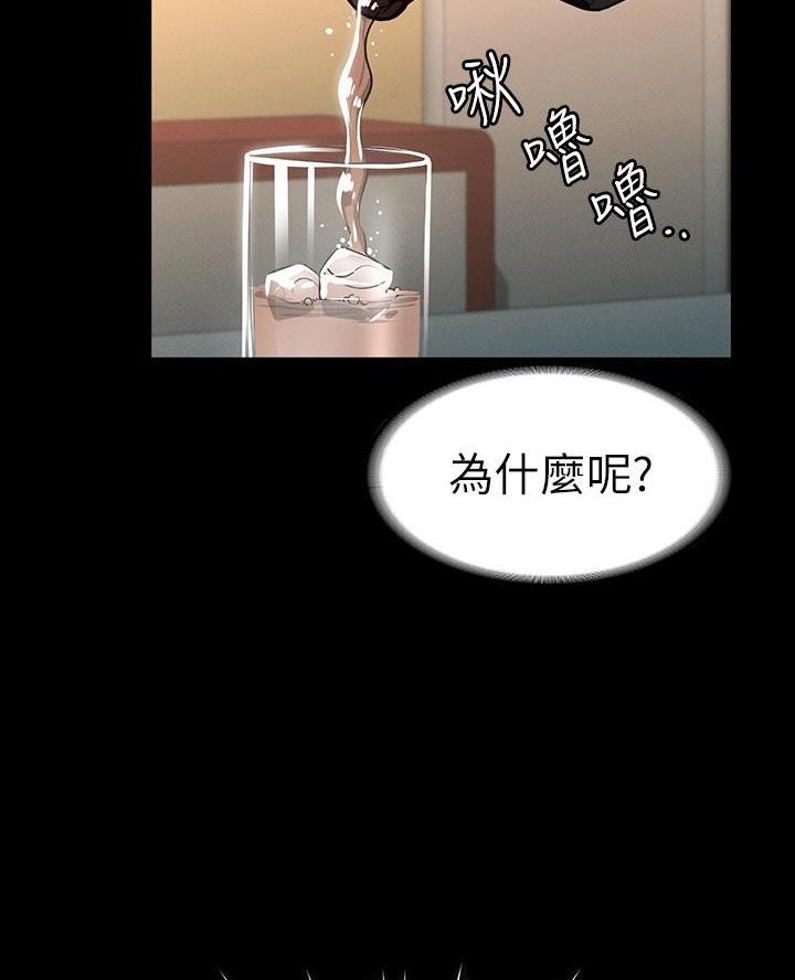 第35话13