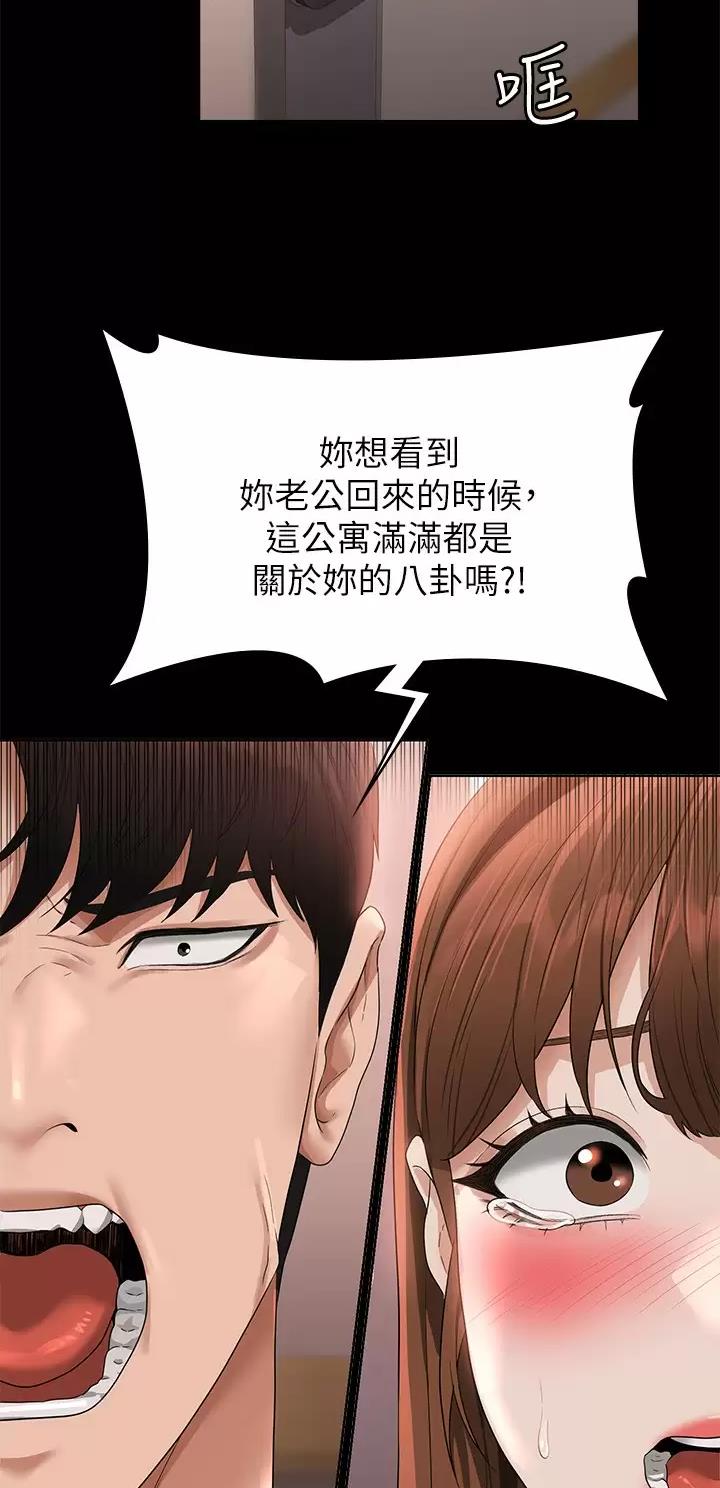 第91话24