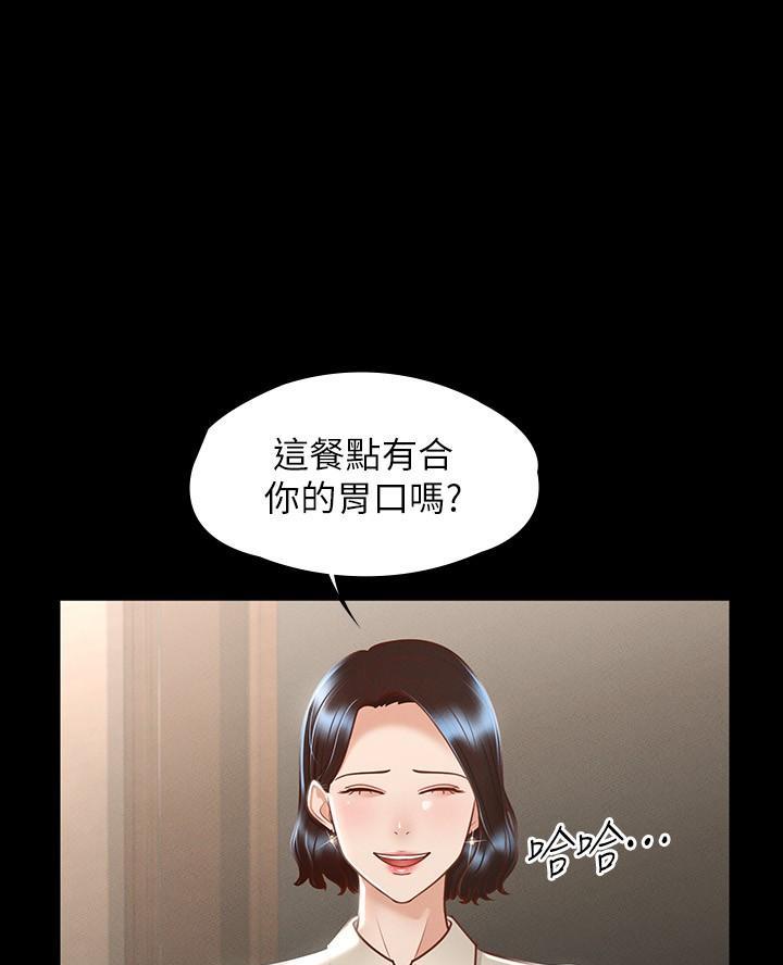 第40话3