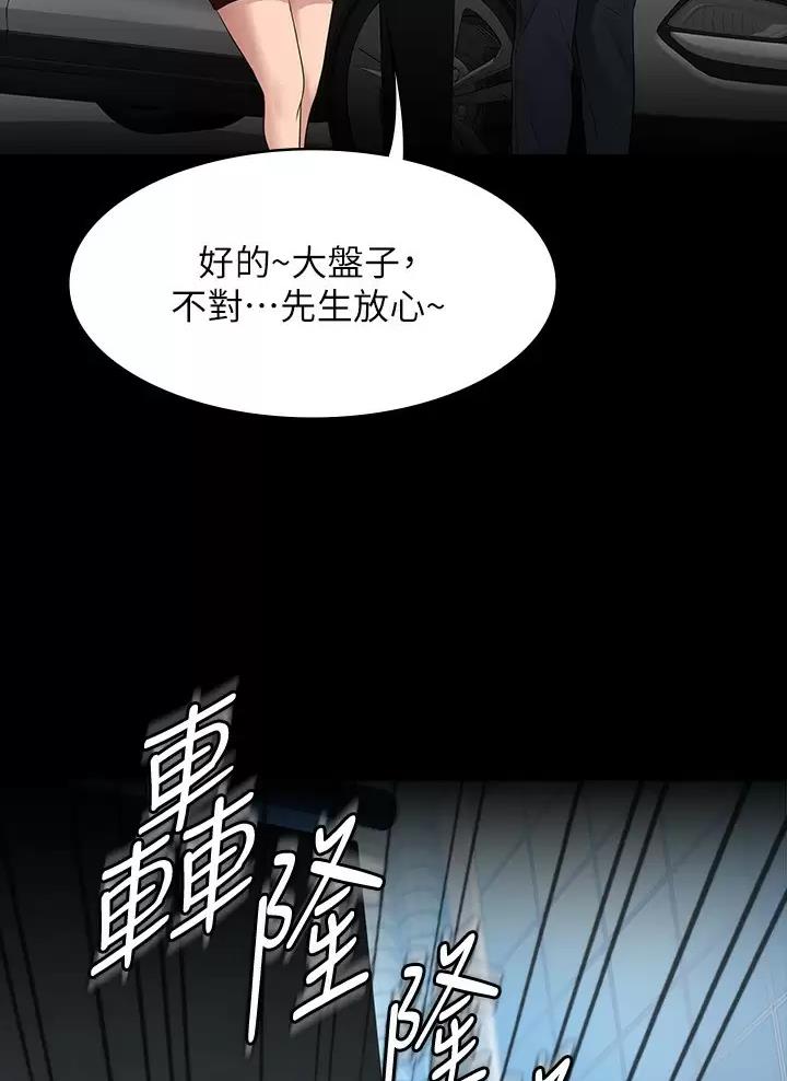 第67话3