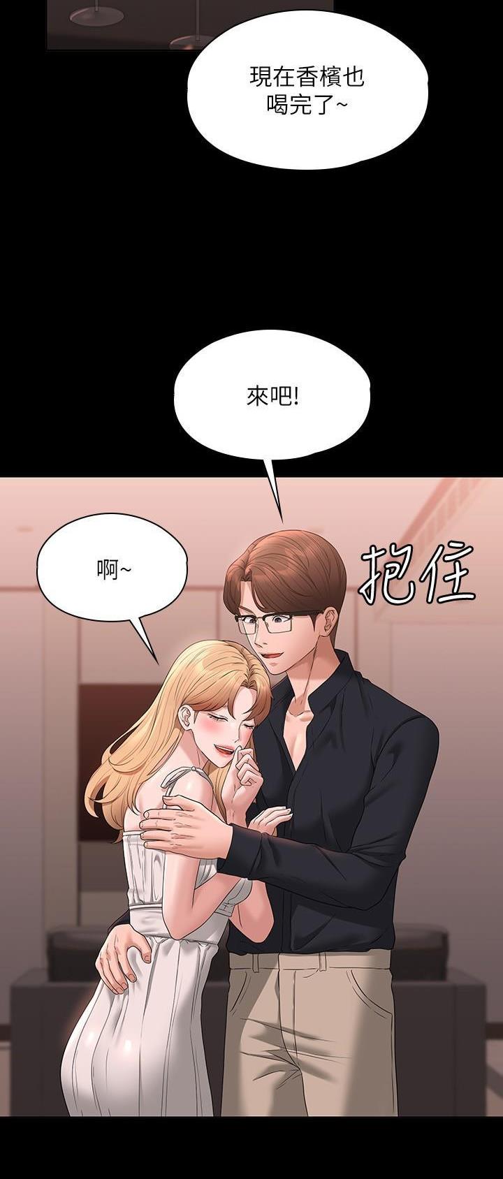 第103话14