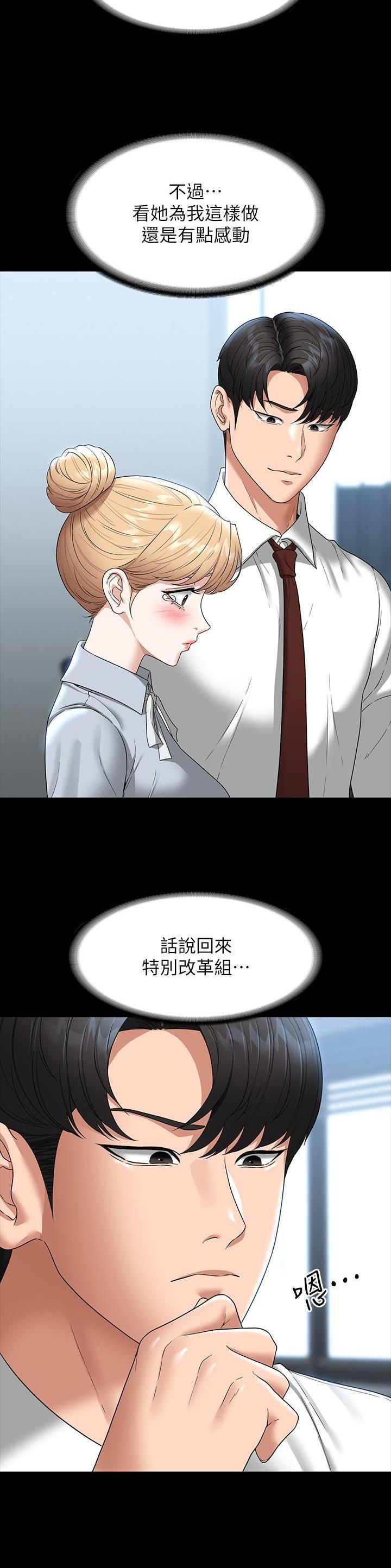 第134话6