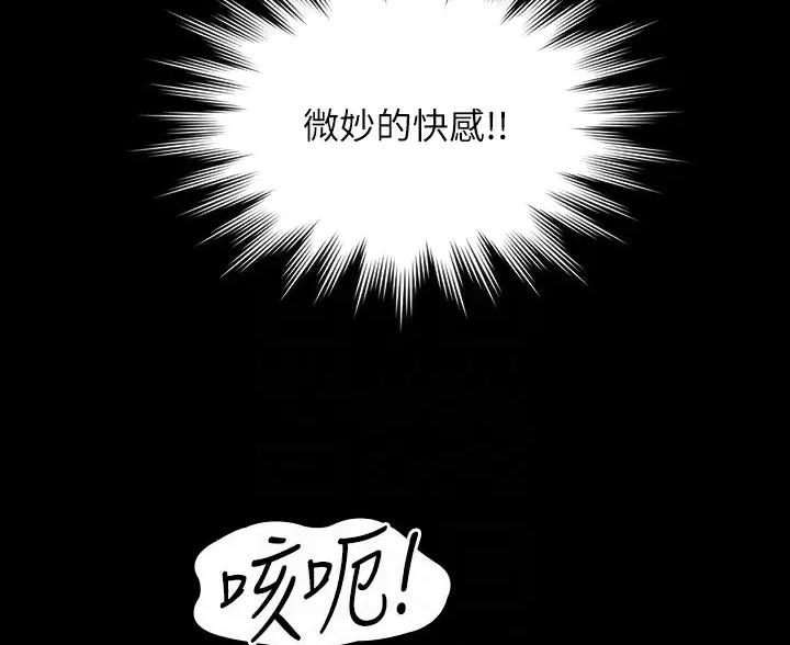 第57话40