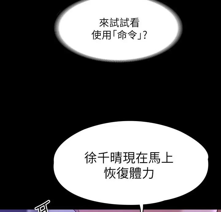 第59话15