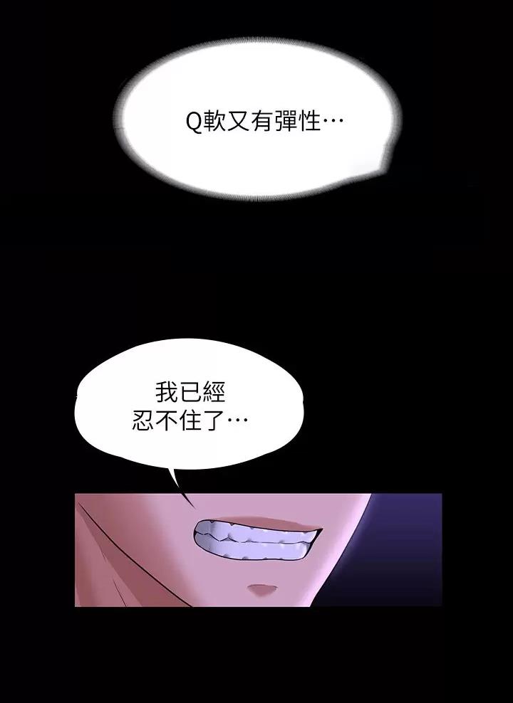 第68话9