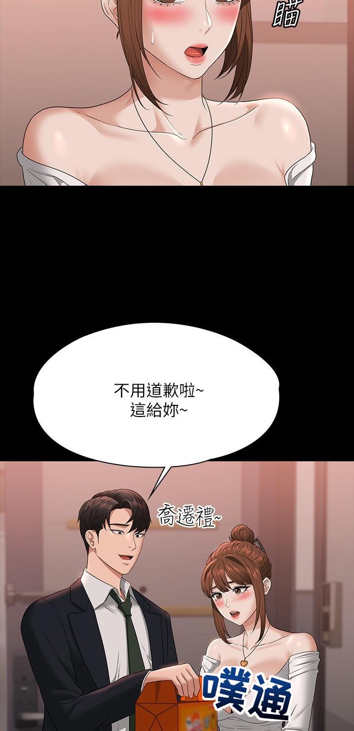 第93话8