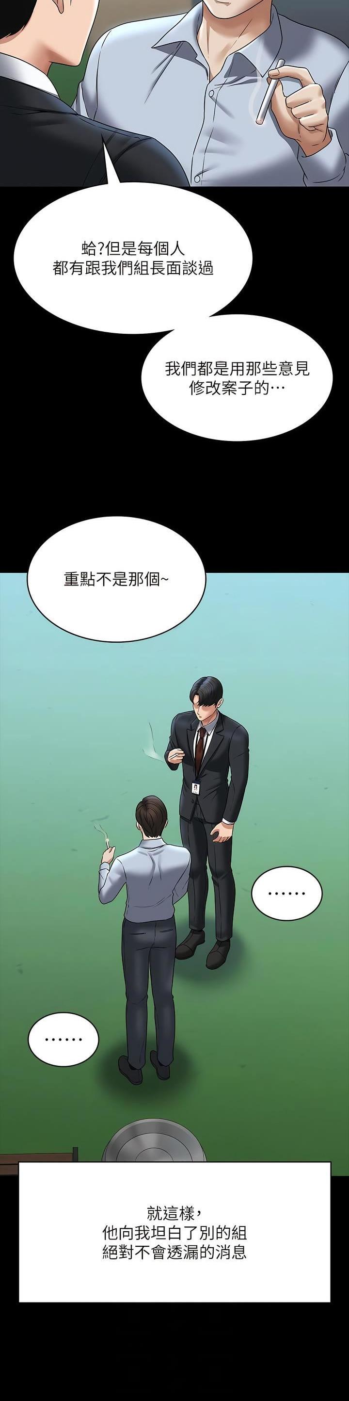 第155话19