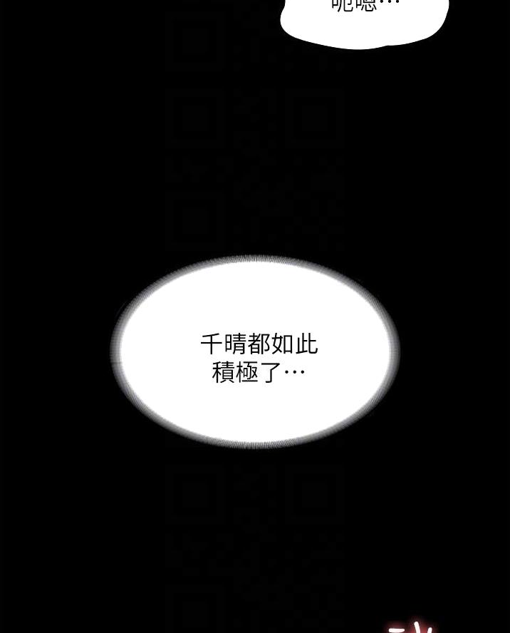 第16话28