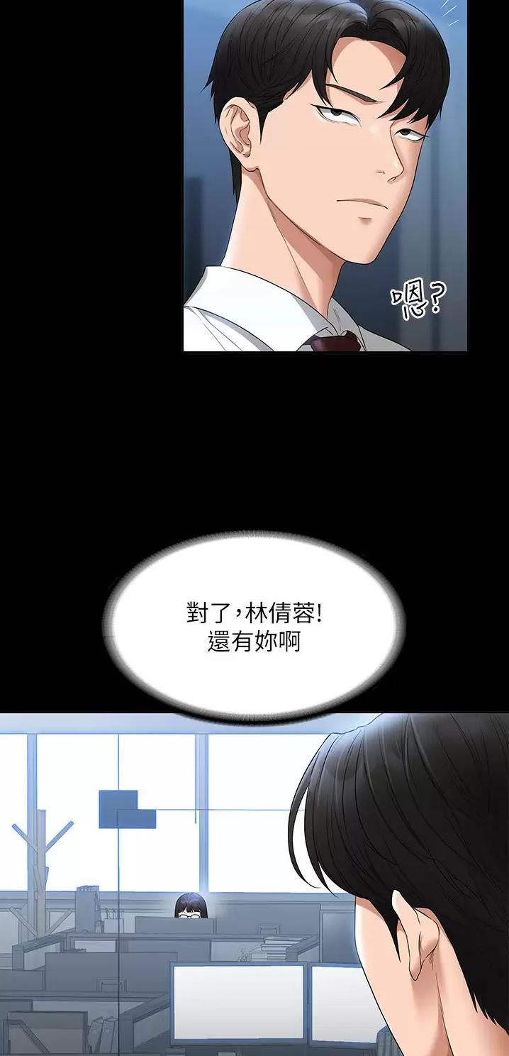 第89话10