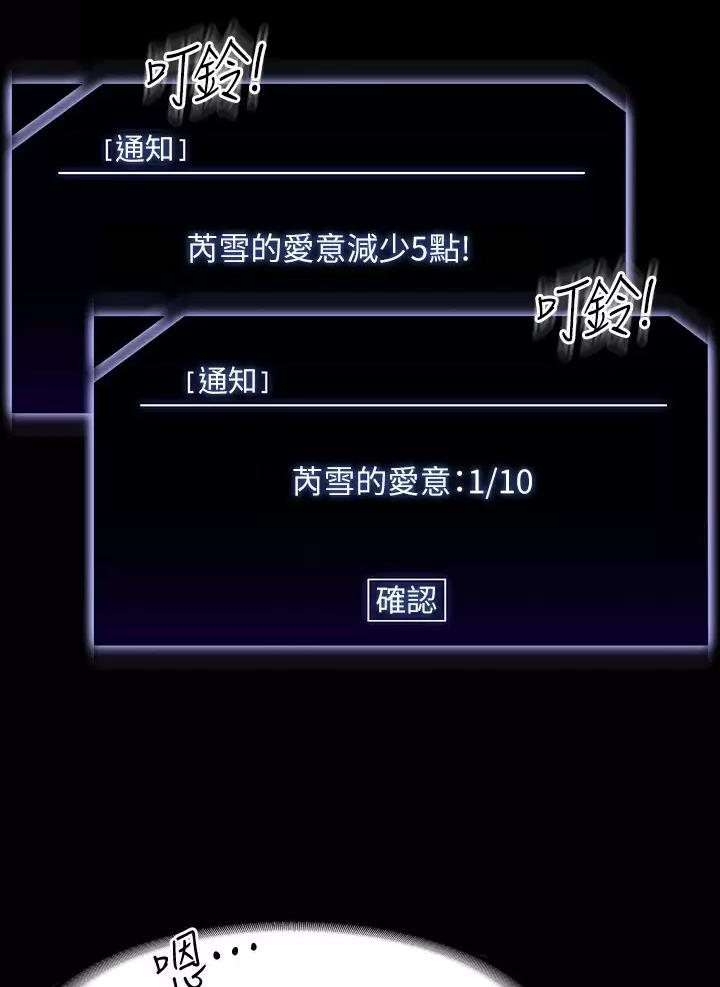 第71话19