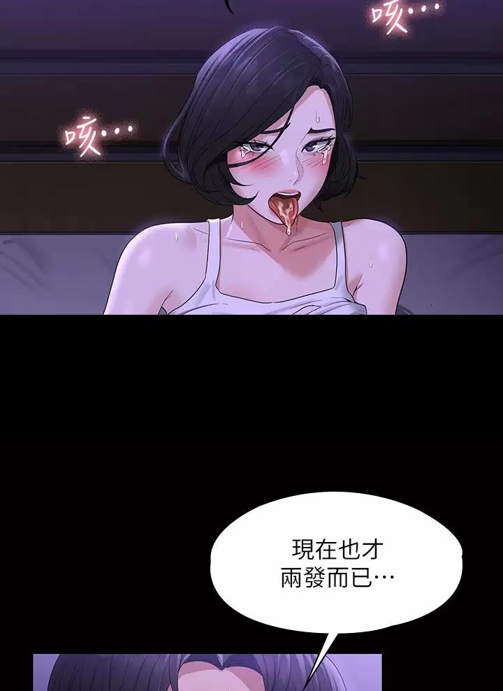 第69话21