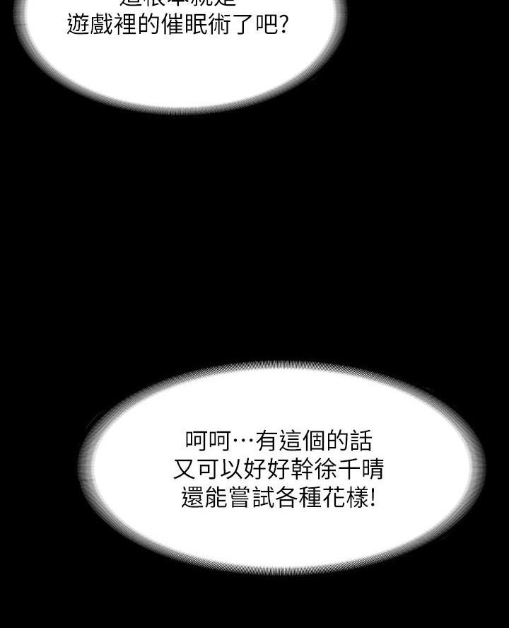 第28话69