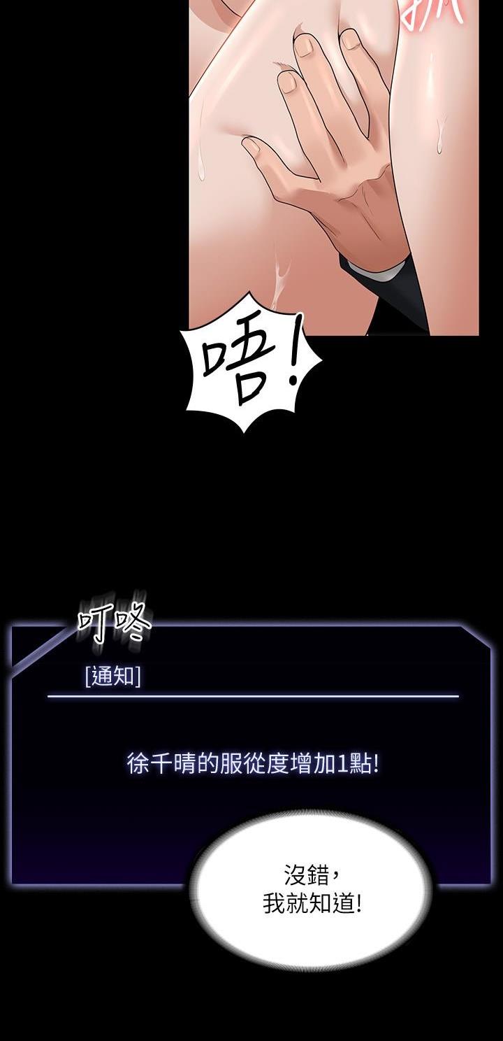 第94话6