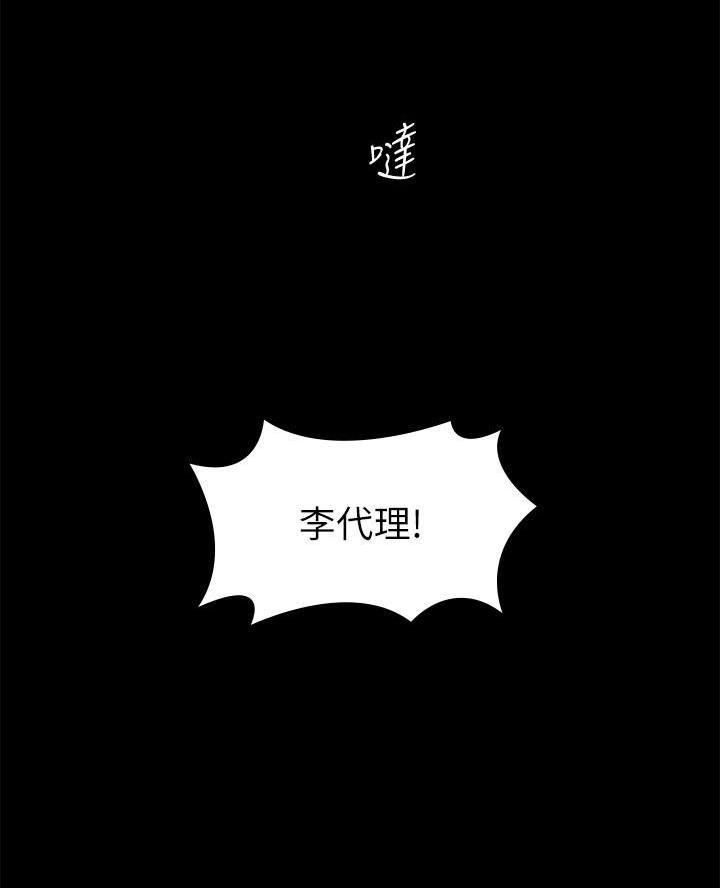 第45话40