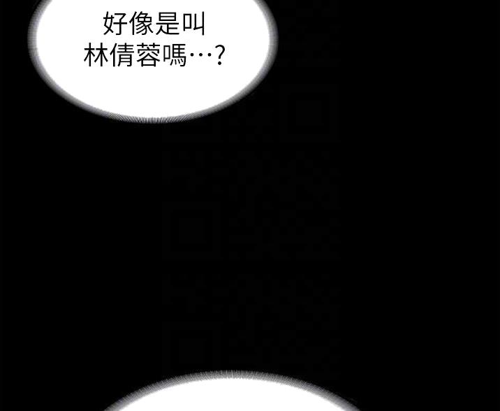 第4话48