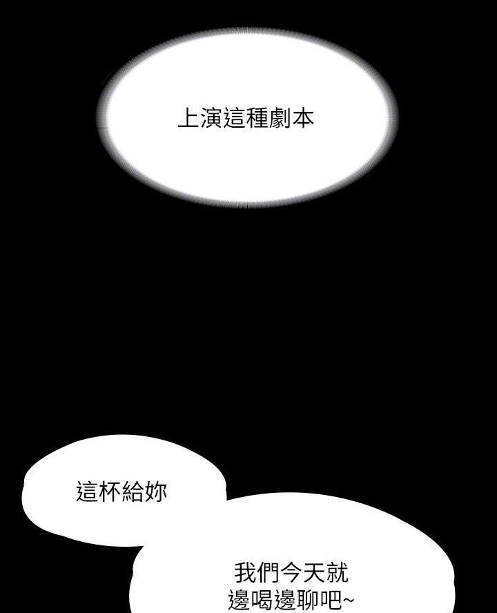 第35话17