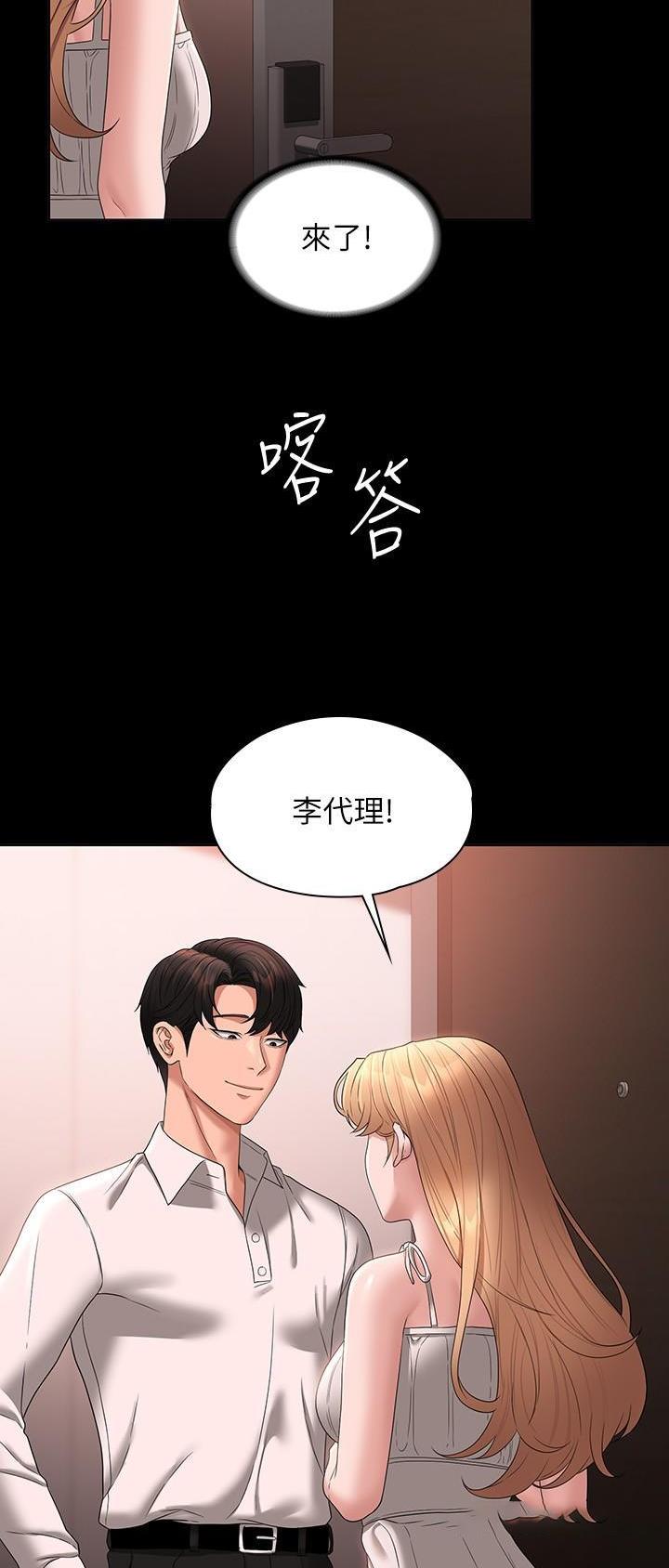 第103话21