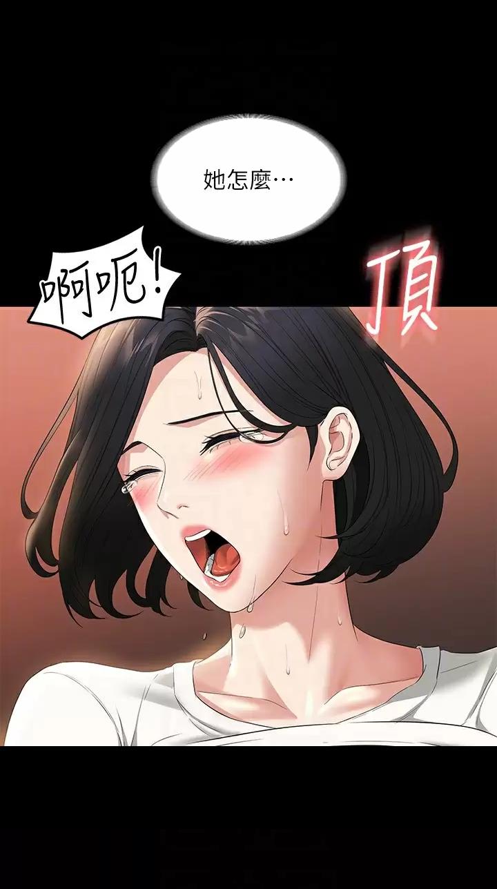 第84话8