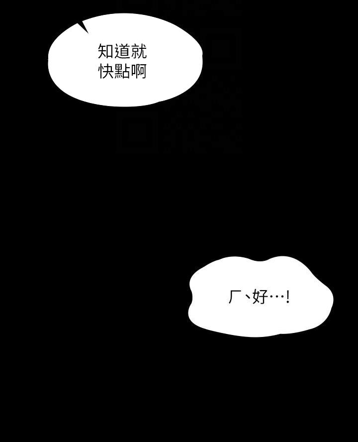 第37话32