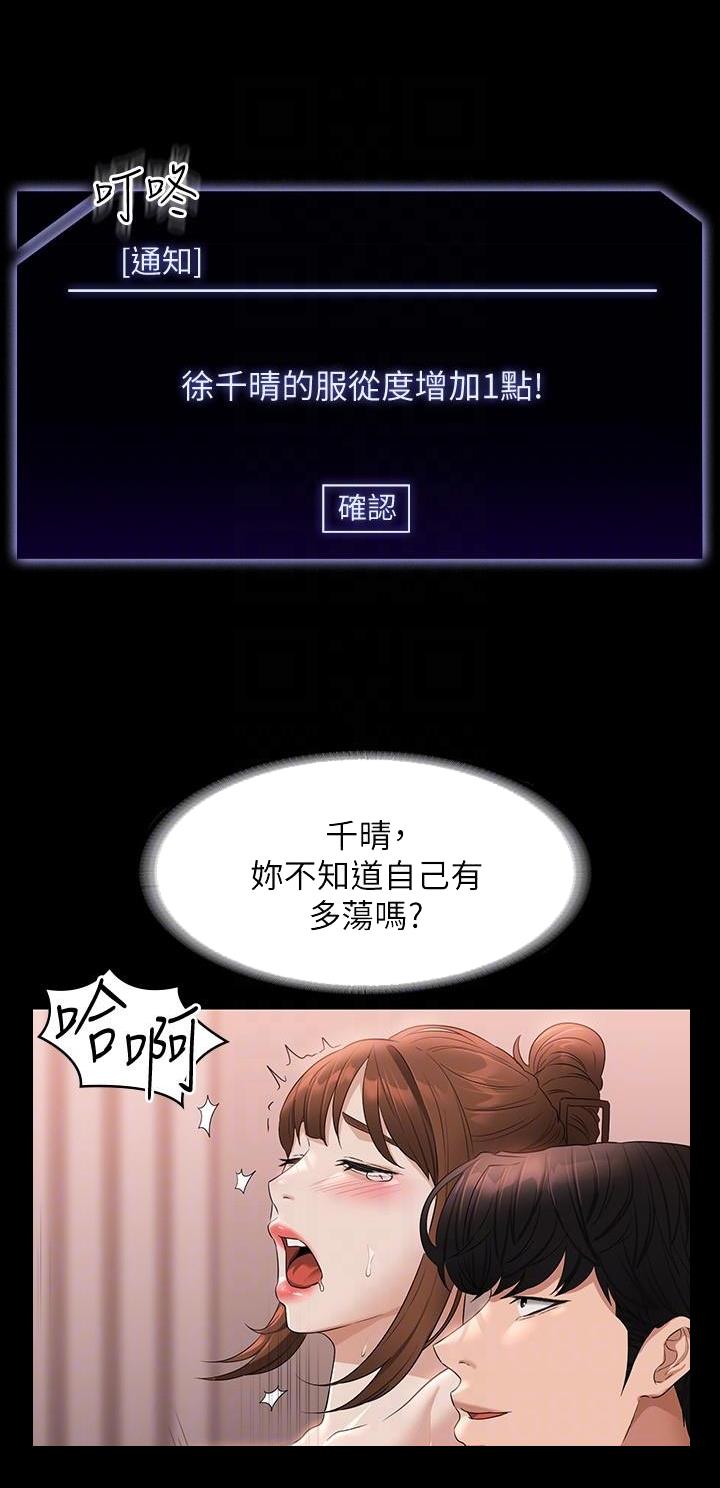 第94话7