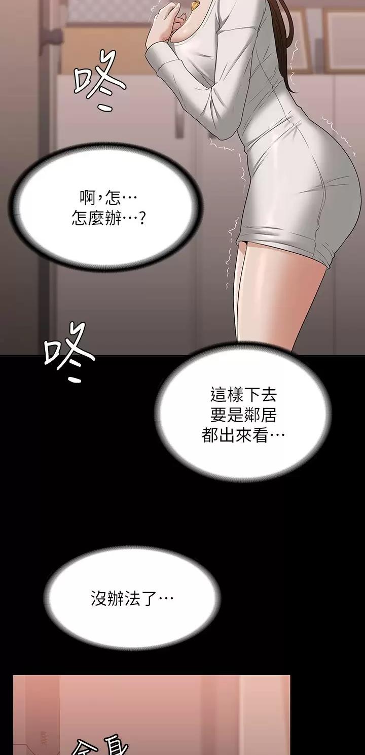 第91话26