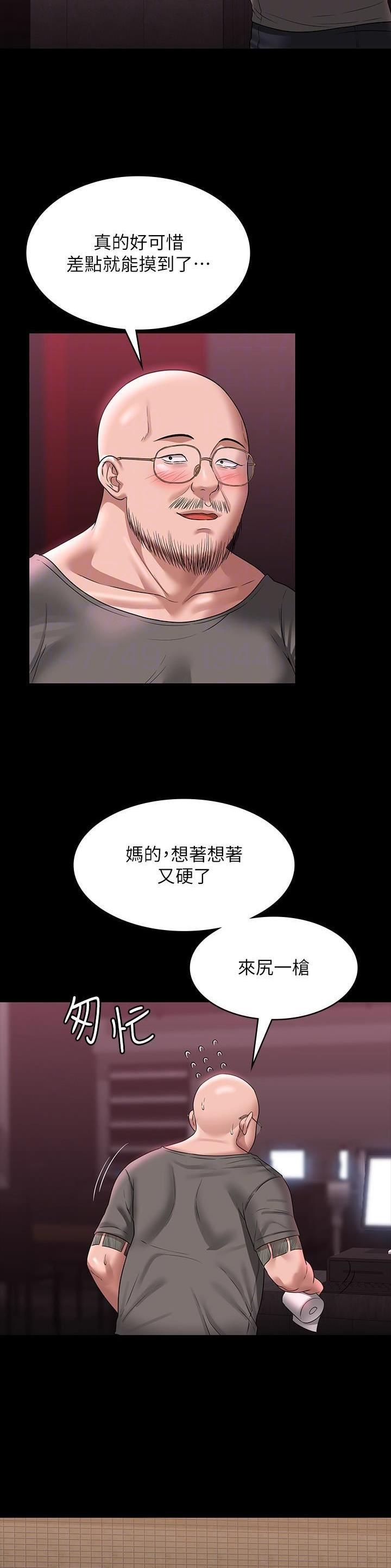 第146话6