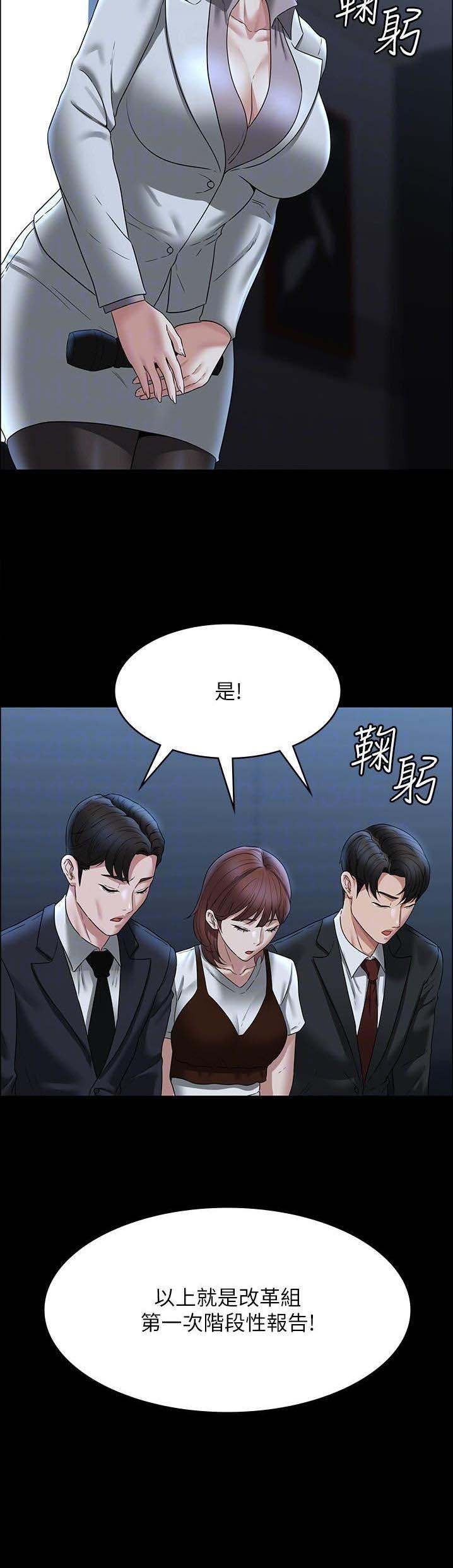 第138话16