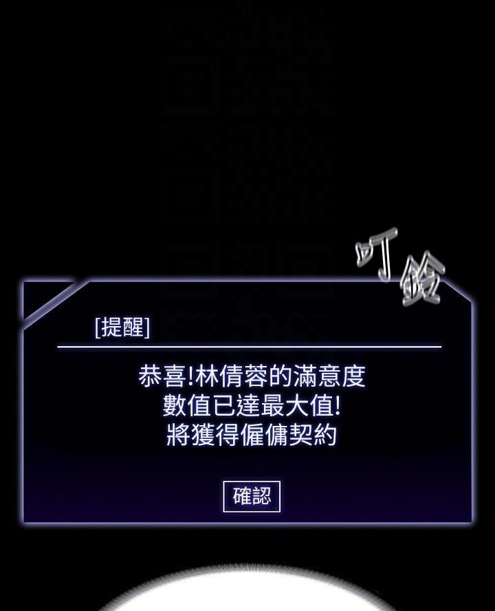 第31话30