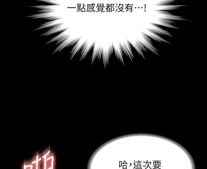 第49话23